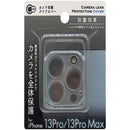 ｉＰｈｏｎｅ１３Ｐｒｏ／１３Ｐｒｏ　Ｍａｘ用　カメラ保護クリアカバー