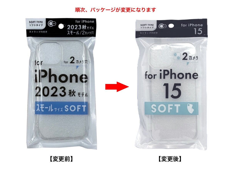 ｉＰｈｏｎｅ　１５用ソフトクリアケース