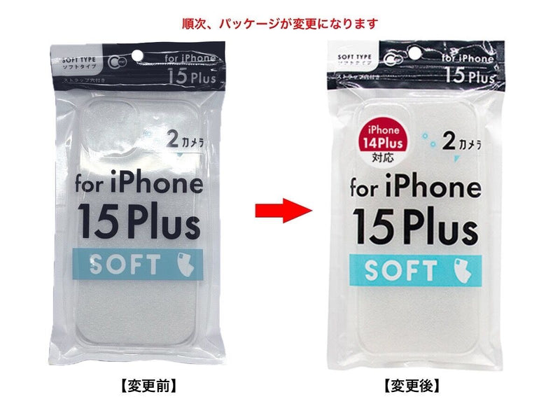 ｉＰｈｏｎｅ　１５　Ｐｌｕｓ用ソフトクリアケース