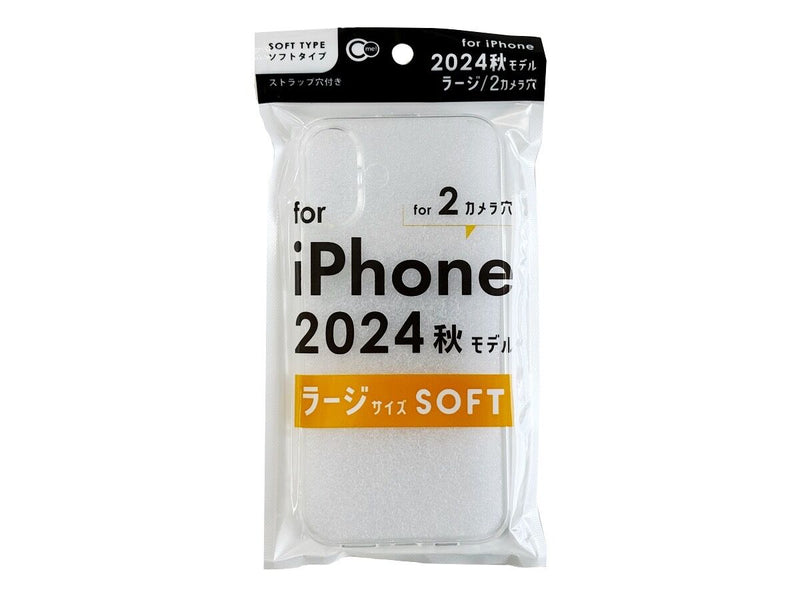 ｉＰｈｏｎｅ　２０２４　ラージサイズ　Ｃ２用ケース　ソフトクリア