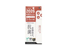 ｉＰ２０２６　ラージサイズ　Ｃ３用　抗菌＆皮脂防止ガラス保護フィルム