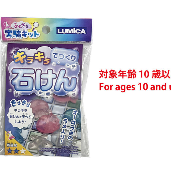 石けん手作り　道具一式　キット 手作り石けんスターターセットA（道具セット） : tecoloてころ