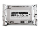 除菌備蓄用ウェットティッシュ１５枚入
