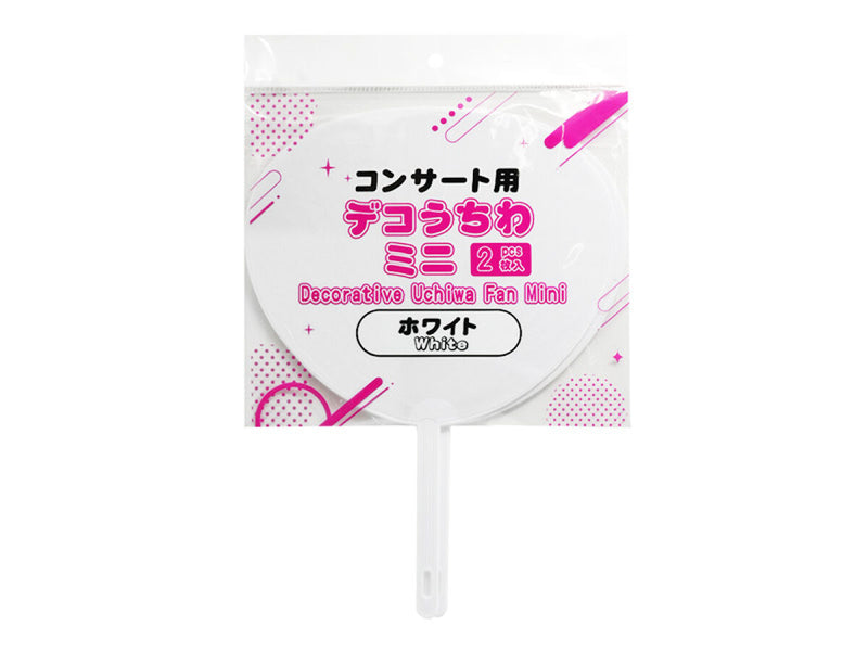 コンサート用デコうちわミニ（ホワイト）白×2枚入 -100均 通販