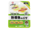 熱帯魚のエサ　