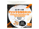 コンサート用ファンサうちわキット（ホワイト）