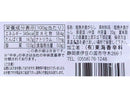東海香辛料　中辛唐がらし　２０ｇ２０ｇ×１個入