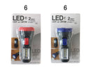 ２ＷＡＹ　ＬＥＤ懐中電灯