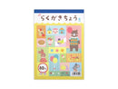 Ａ５　らくがきちょう　アニマルフレンズ　８０枚