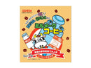 大島　ミルメークコーヒー　６ｇ×７ｐ４２ｇ×１個入