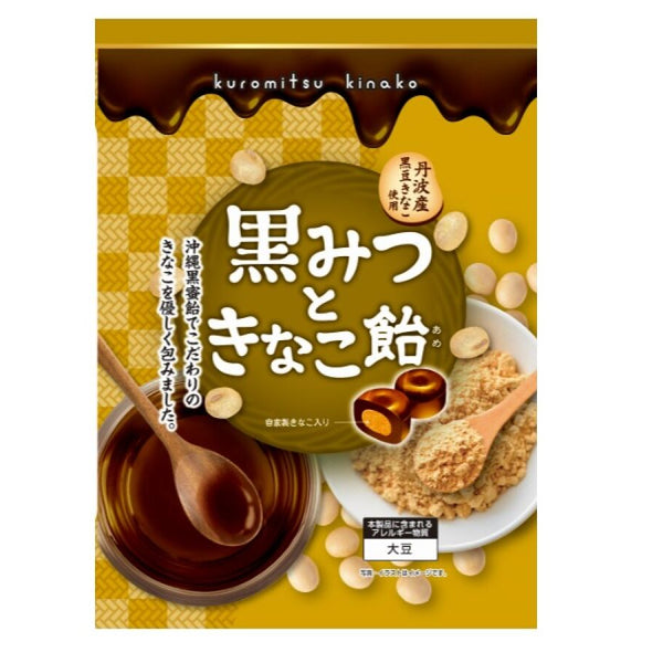 徳永製菓 だるまめさん黒みつきなこ豆 90g×20袋１箱おつまみ 豆菓子 個包装 徳永製菓 だるまめさん黒みつきなこ豆 90g×20袋1箱おつまみ 豆