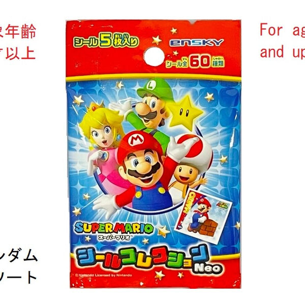 シールコレクション（スーパーマリオ） -100均 通販 ダイソー