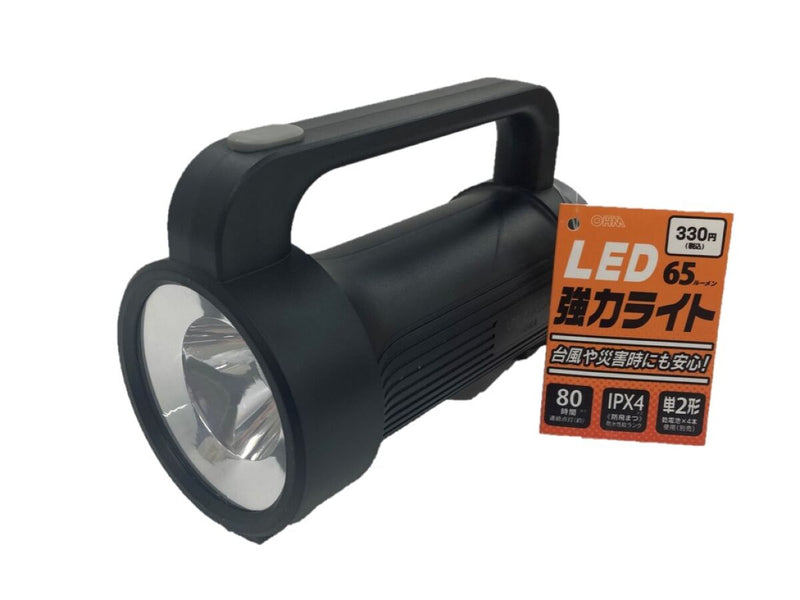 100均で買った潰れてしまった懐中電灯 LED強力ライト -100均 通販 ダイソーオンラインショップ【公式】