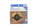 ＬＥＤシルエットライト　ＵＦＯ