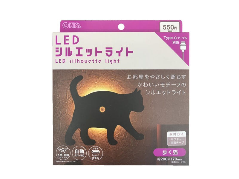 ＬＥＤシルエットライト　歩く猫