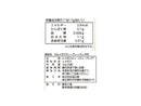 国太楼　ルイボスティーバッグ　８Ｐ１２ｇ×１個入