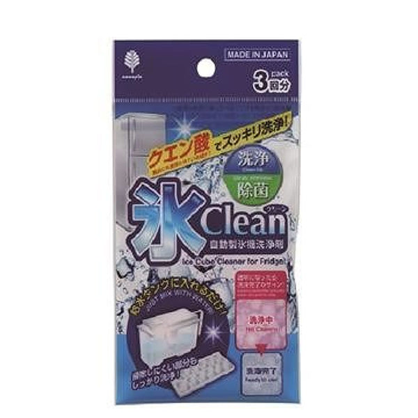 氷clean（自動製氷機洗浄剤）3回分 -100均 通販 ダイソー