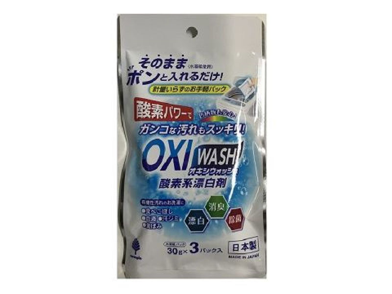 ＯＸＩ　ＷＡＳＨ水溶紙パック　３０ｇ×３パック入