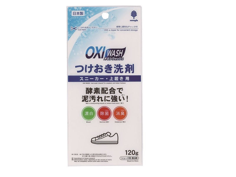 ＯＸＩ　ＷＡＳＨ（オキシウォッシュ）つけおき洗剤　スニーカー・上履き用