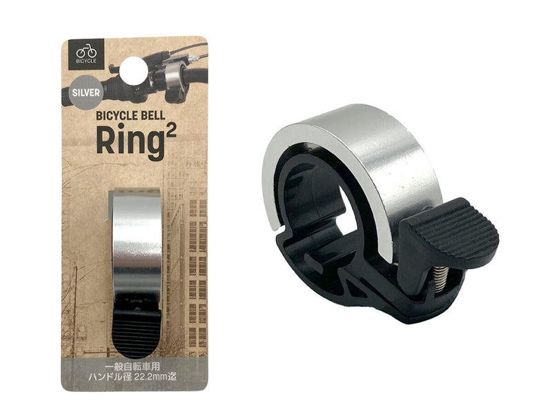 自転車ベル　Ｒｉｎｇ２　ＳＶ
