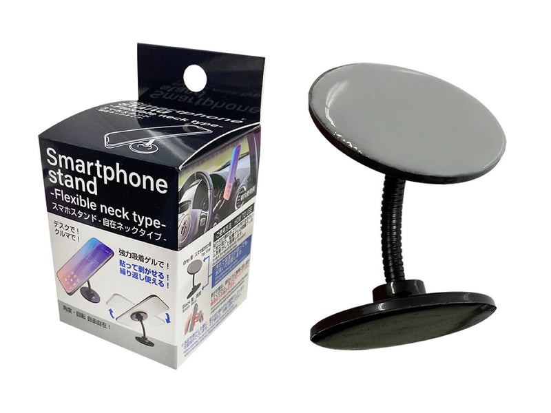 スマホスタンド　自在ネックタイプ