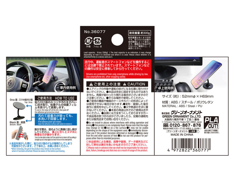 スマホスタンド　自在ネックタイプ