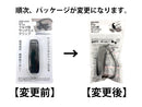 車用サングラスクリップ