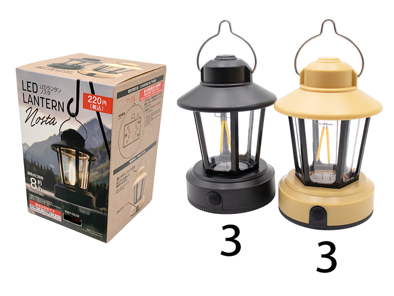 LEDランタン ノスタ -100均 通販 ダイソーオンラインショップ【公式】