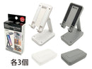 折り畳み式スマホスタンド―伸縮タイプ―
