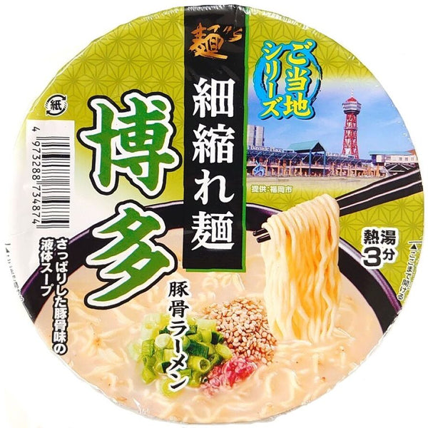 カップラーメン 元祖泡系一幸舎監修豚骨ラーメン_カップめん【ケース売り(12食入