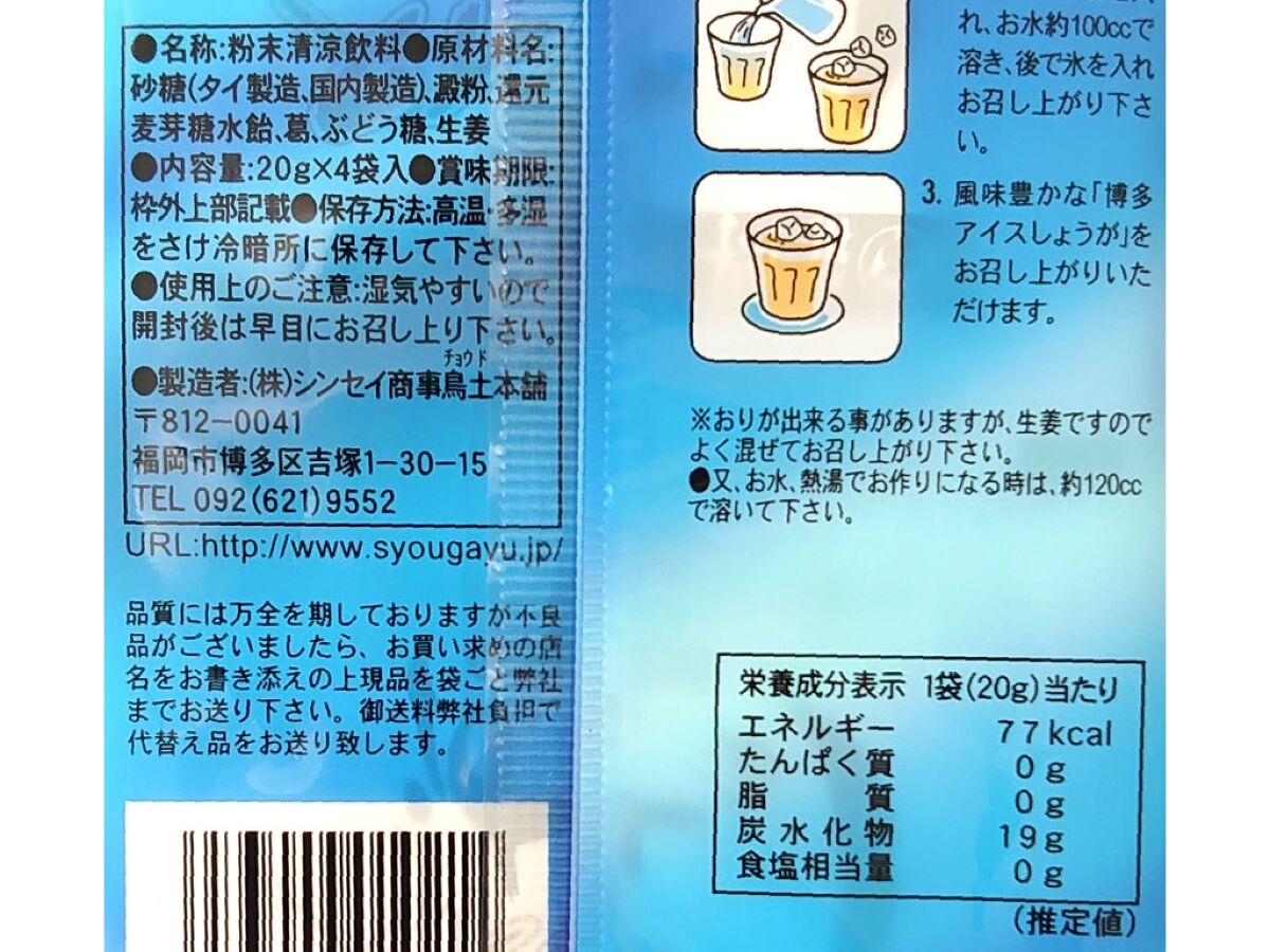 新物　新生姜　安いよ　495 新物 新生姜 安いよ 770 - メルカリ