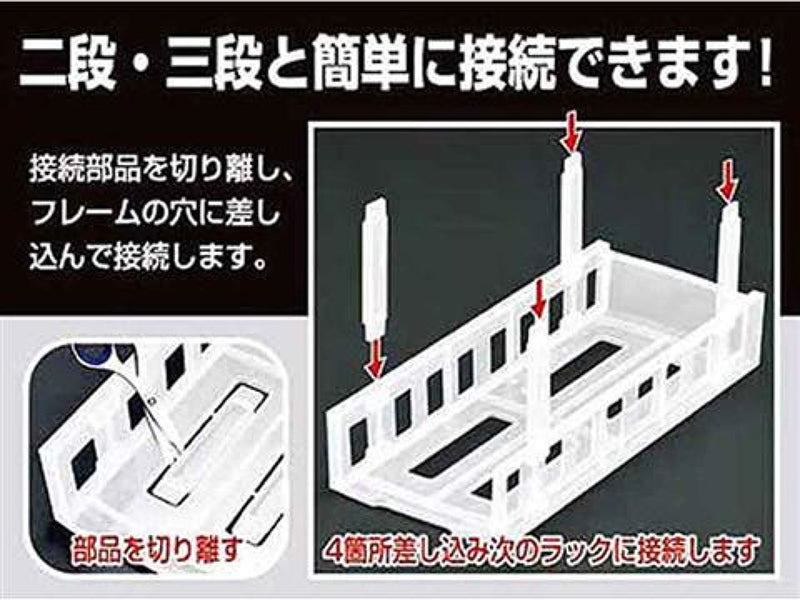 スッキリ収納すきまラック