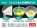 フレスコ米とぎ調理ボウル２６ｃｍ２リットル