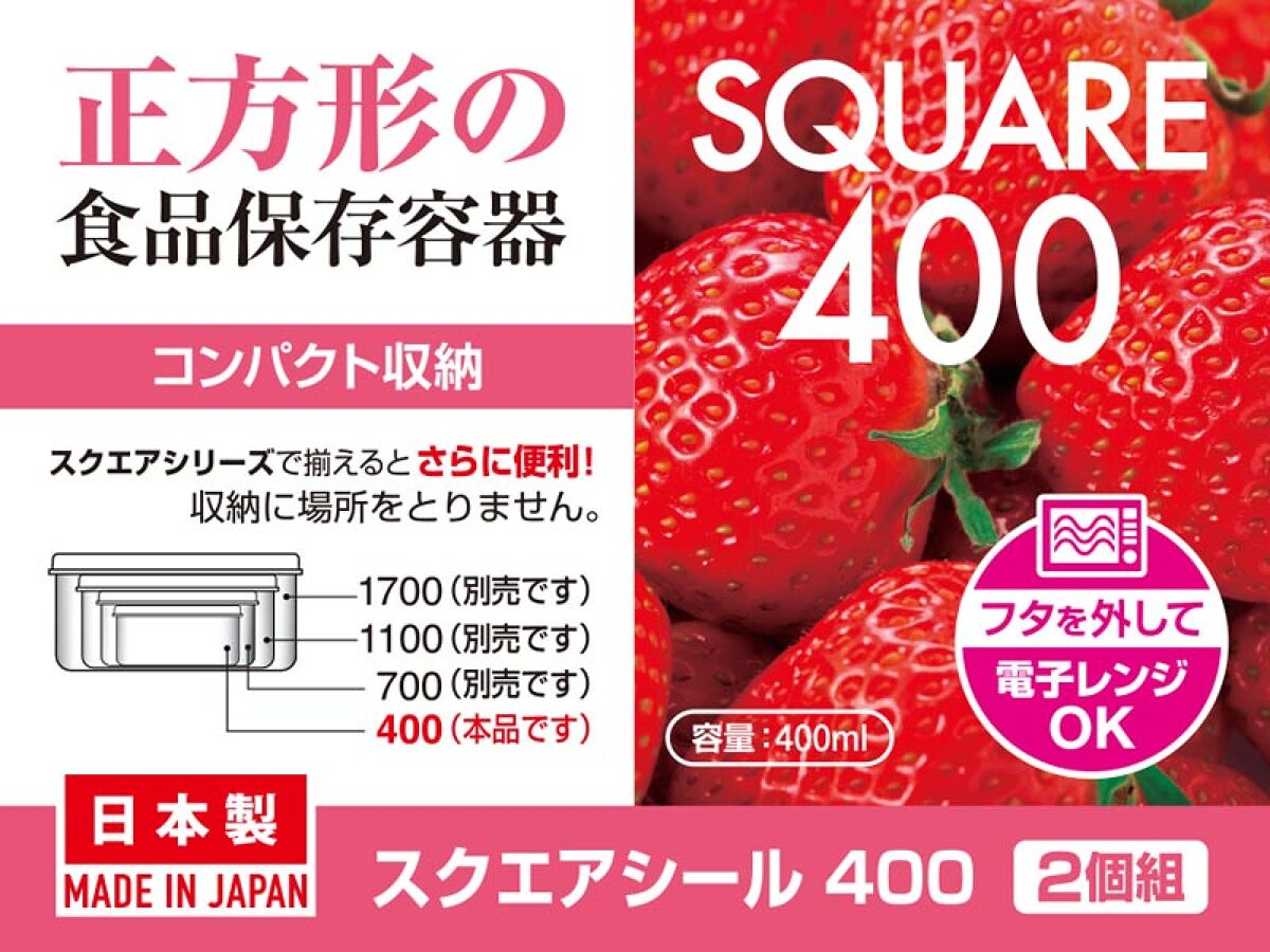 ご確認用 バスケットいちご カフェマット （とちあいか 【業務用