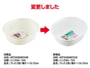 フレスコ洗い桶オーバル３３ｃｍ　ＷＨ