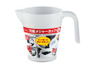 万能メジャーカップ（１Ｌ）