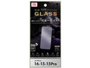 アイフォーン１６／１５／１５　Ｐｒｏ用　抗菌マットガラス保護フィルム