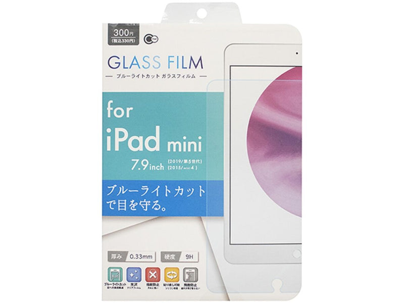 ｉＰａｄ_ｍｉｎｉ_第５世代／４_ブルーライトカットガラス保