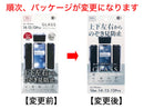 ｉＰｈｏｎｅ１４／１３／１３Ｐｒｏ用 上下左右のぞき見防止ガラス保護フィルム