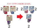キッズポニー（ペレットリボン、１個）