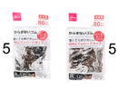 からまないゴム（ハードタイプ、黒、茶）