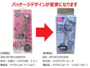 アイラッシュカーラー（シルバーカラー）
