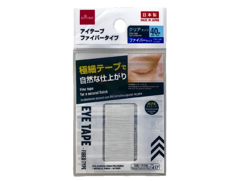アイテープ（ファイバータイプ、４０枚）