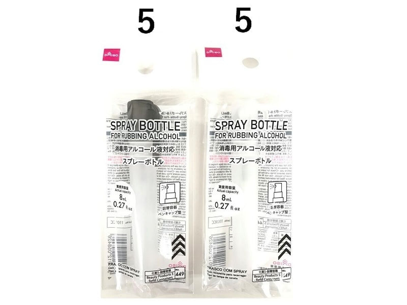 スプレーボトル（消毒用アルコール液対応、８ｍＬ）