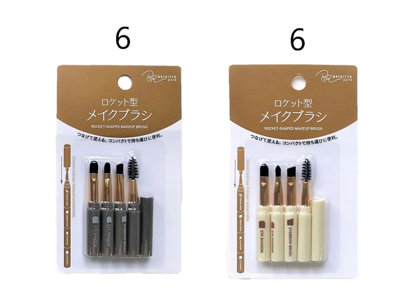 メイクブラシ（ロケット型）