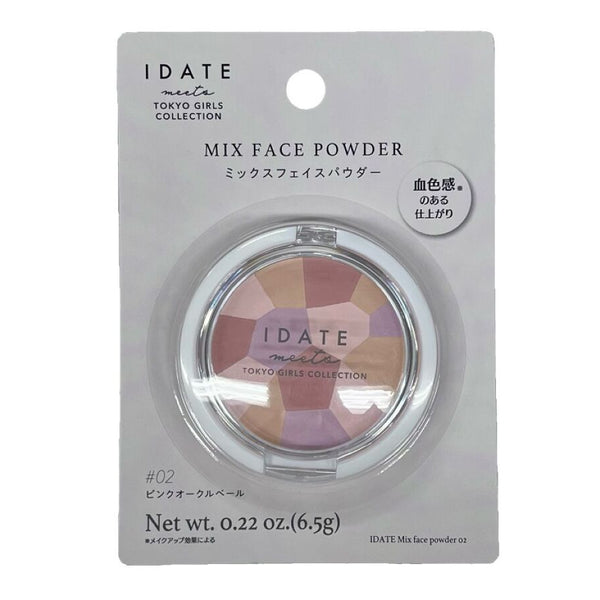 アイデイト ミックスフェイスパウダー02 -100均 通販 ダイソー
