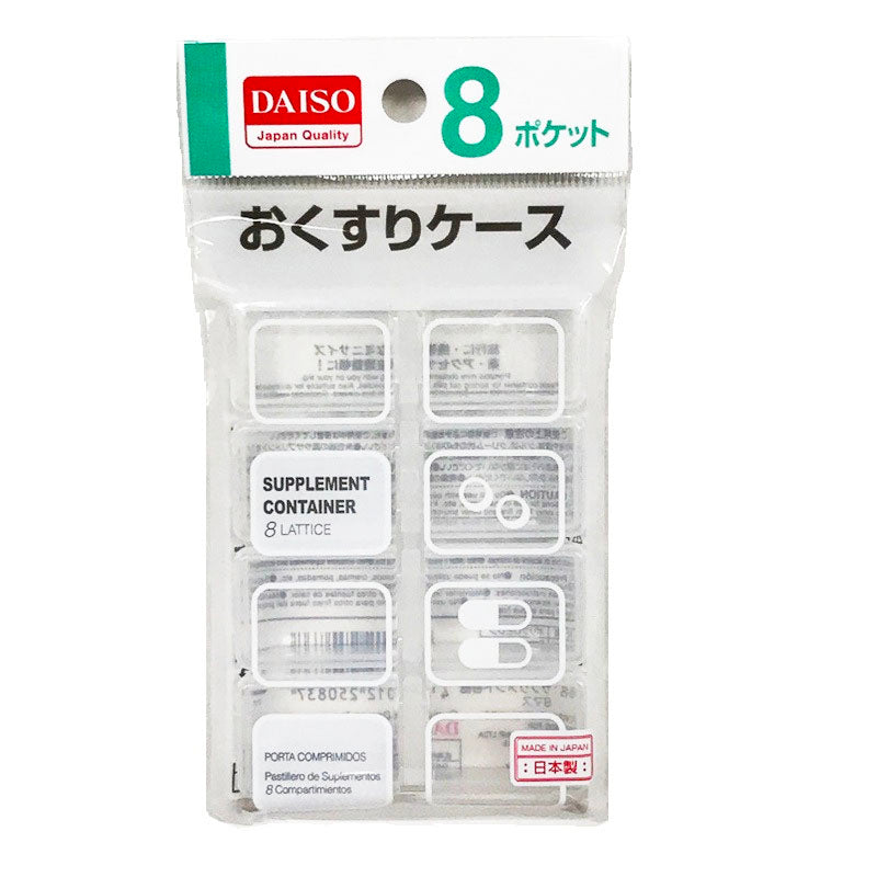 サプリメント容器（８マス）