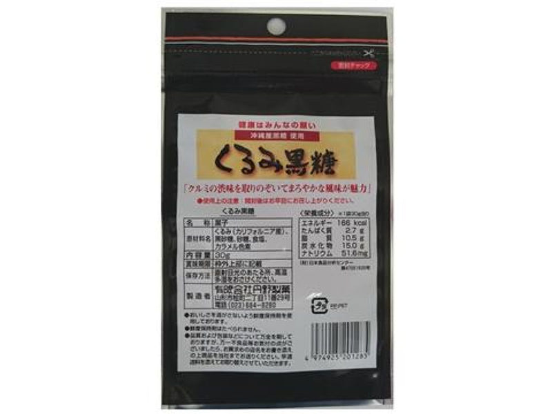 丹野製菓　くるみ黒糖　３０ｇなし