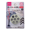 アルミ火消し（7穴、カラーアソート）