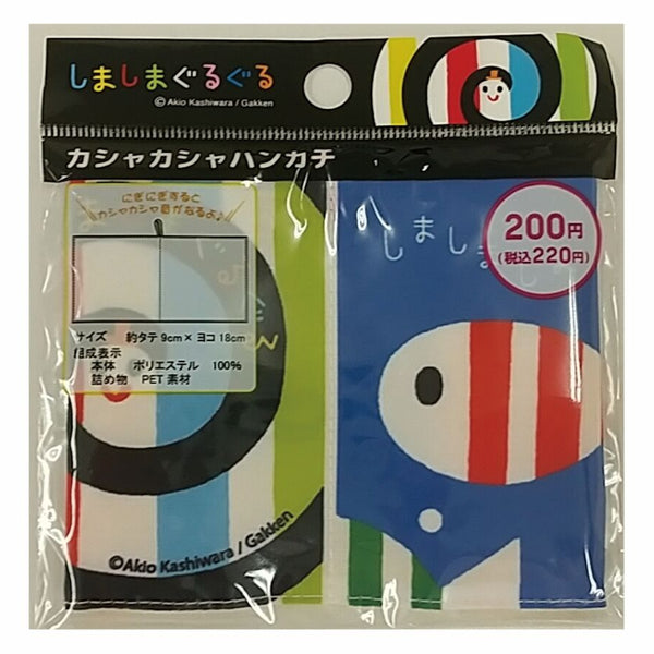 しまぐるカシャカシャハンカチDX 魚 -100均 通販 ダイソーオンライン